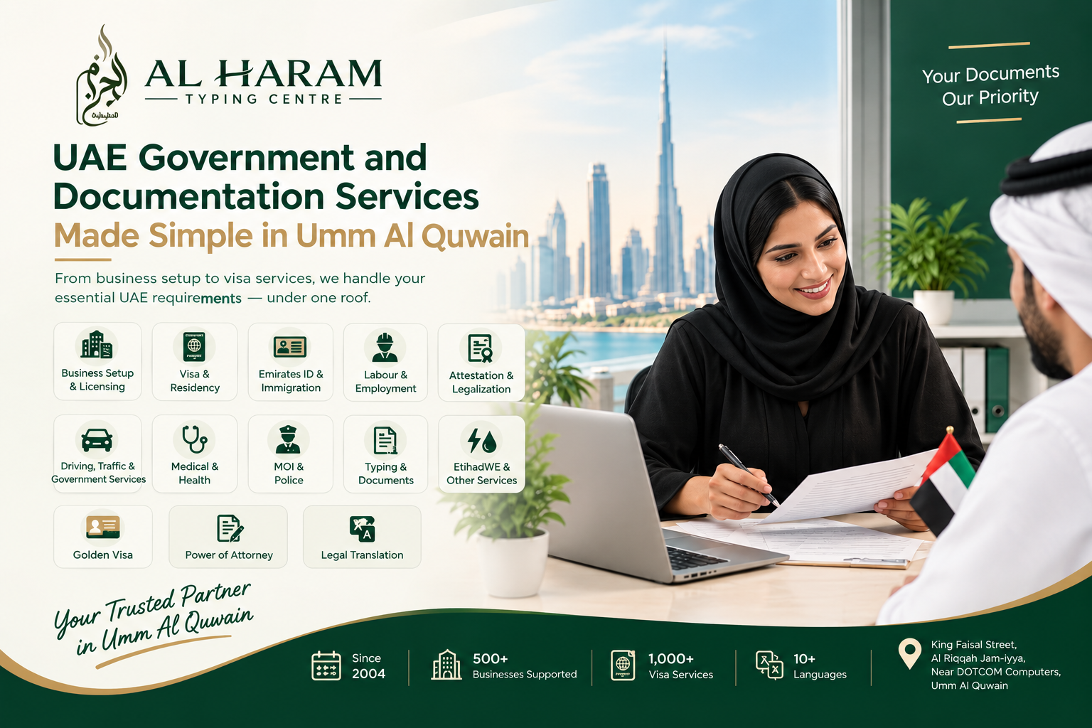 Al Haram Typing Centre